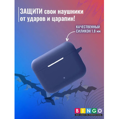 Чехол Bingo Silicone для HONOR Choice Earbuds X2 (темно-синий)