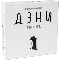 Настольная игра GaGa Games Дэни. Голоса в Голове GG198