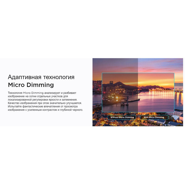 Телевизор TCL 50P715