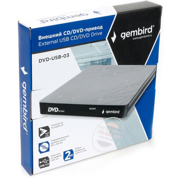DVD привод Gembird DVD-USB-03