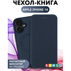 Чехол-книжка Bingo Flip Style для Apple iPhone 16 (синий)