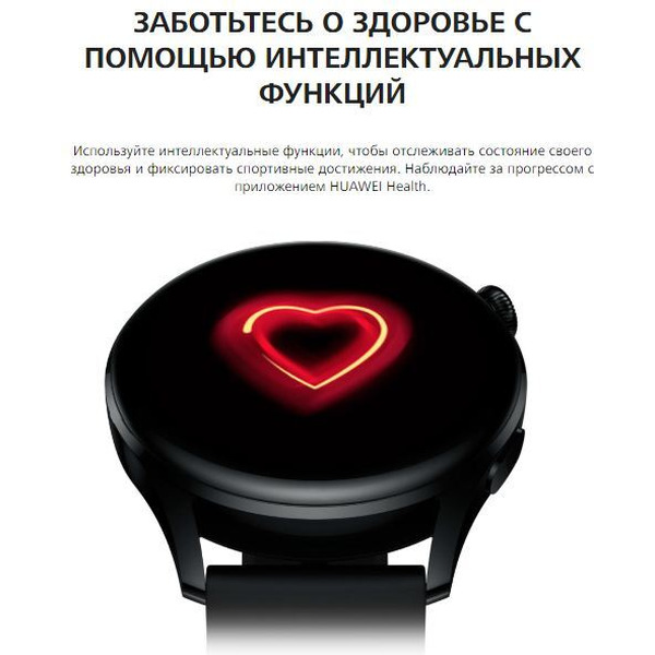Смарт-часы HUAWEI Watch 3 (GLL-AL04) коричневый