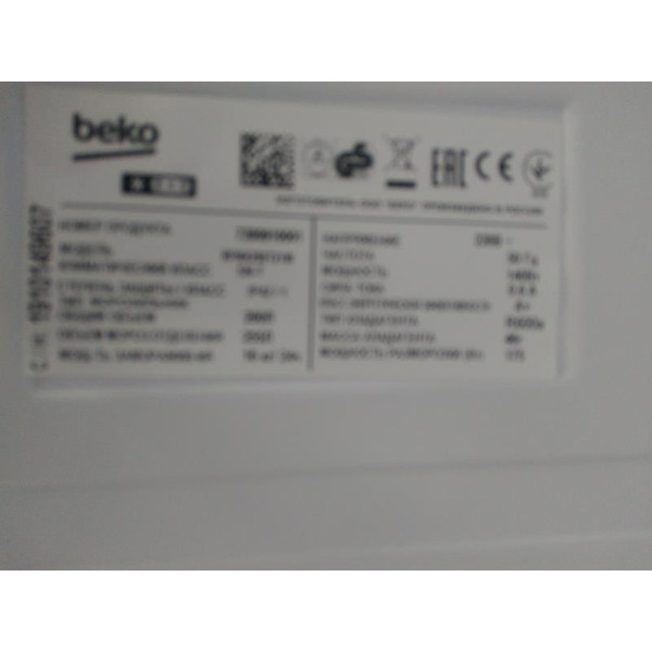 Морозильник BEKO RFNK290T21W