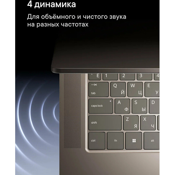 Ноутбук Lunnen Outer 16 AMD Ryzen 7 7840HS Windows 11