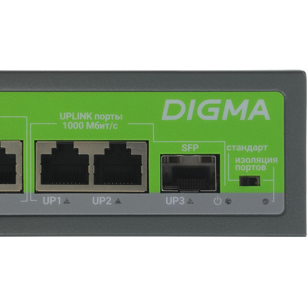 Коммутатор Digma DSP208G-2G-1S-T120