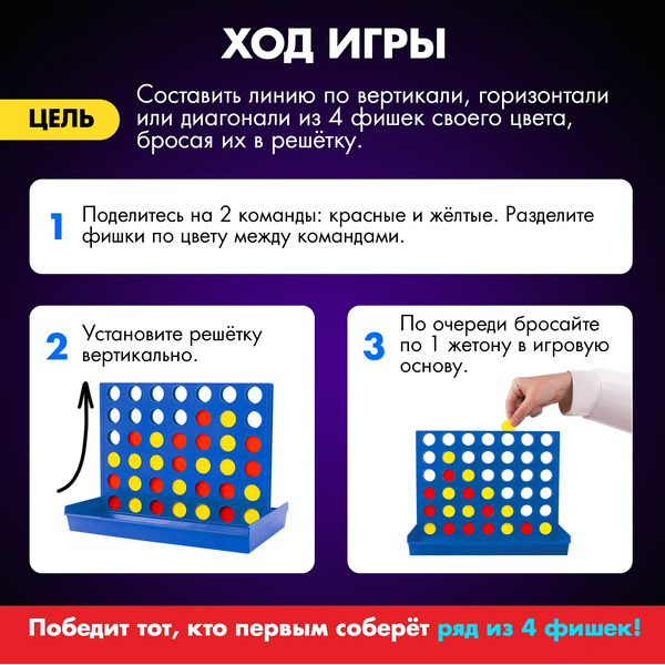 Настольная игра Лас Играс Kids Пятнашки в ряд 9464127