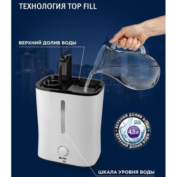 Увлажнитель воздуха VITEK VT-2347