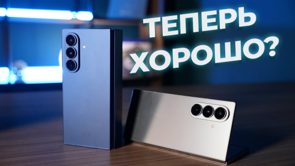 Смартфон Samsung Galaxy Z Fold7 5G 12GB/512GB (синий)