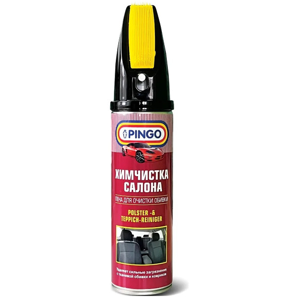 Химчистка салона PINGO 85020-7