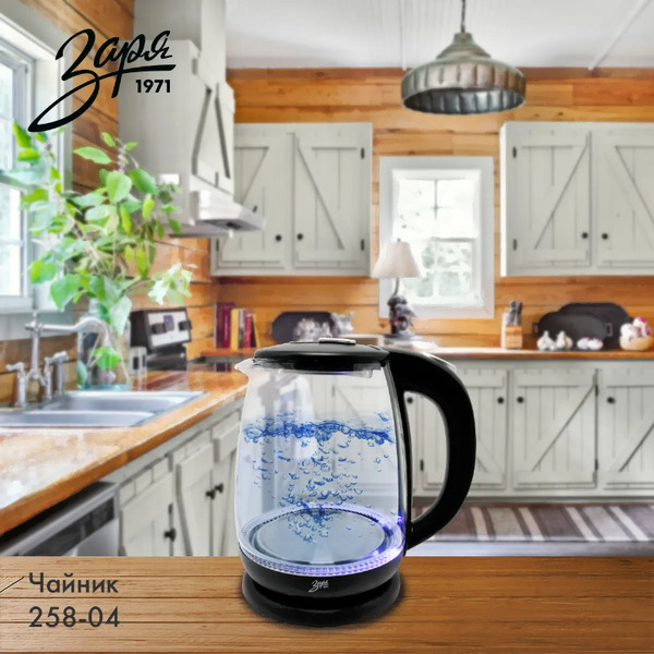 Электрический чайник Заря 258-04