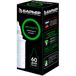 Картридж БАРЬЕР Жесткость