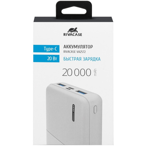 Внешний аккумулятор RIVACASE VA2572 (20000 мАч) White