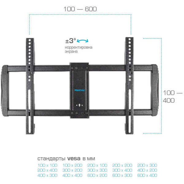 Кронштейн Kromax GALACTIC-61 (черный)