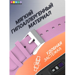 Ремешок Bingo Leather для XIAOMI Mi Band 7 Розовый