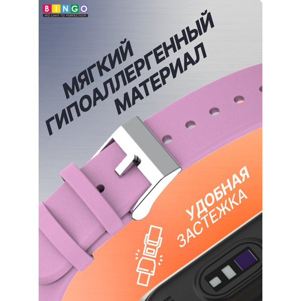 Ремешок Bingo Leather для XIAOMI Mi Band 7 Розовый