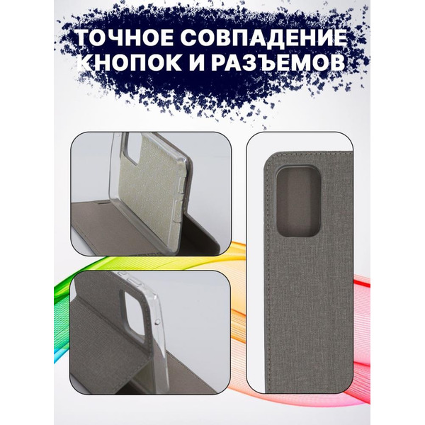 Чехол-книга Bingo Book для SAMSUNG Galaxy A53 Серый