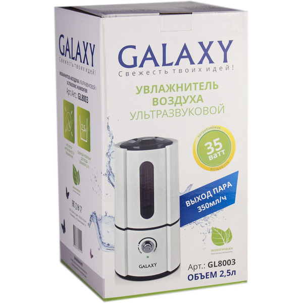 Увлажнитель воздуха Galaxy GL8003