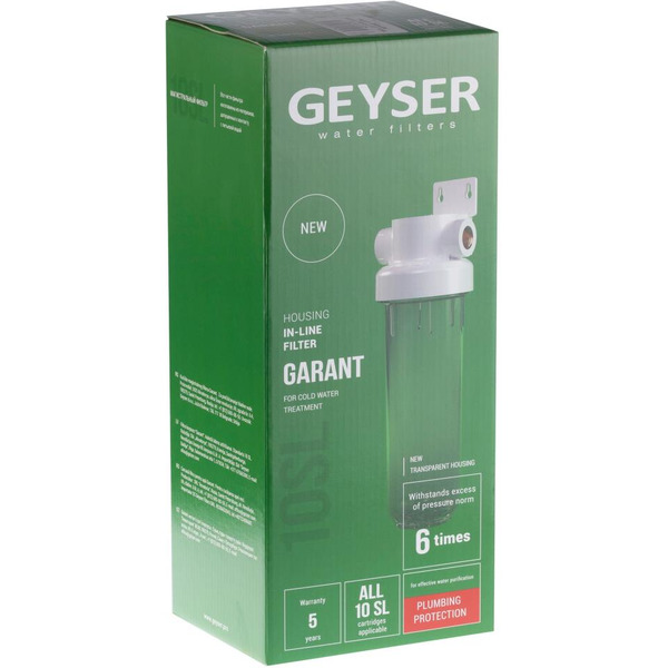 Корпус фильтра Гейзер Гарант 1/2" 10SL