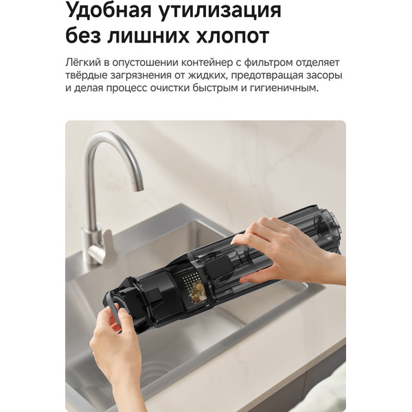 Беспроводной пылесос для сухой и влажной уборки Trouver Wet and Dry Vacuum K10 Flex Reach (HMH20A)