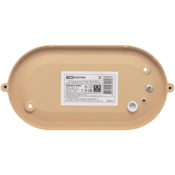 Светильник для саун TDM "Терма" НББ 03-60-021 SQ0303-0441