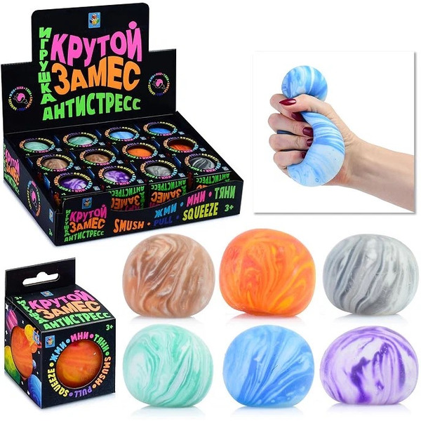 Игрушка 1TOY Крутой замес Шар Галактика Т22755