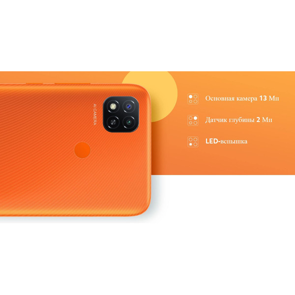 Смартфон Xiaomi Redmi 9C 4GB/128GB Lavender Purple EU без NFC