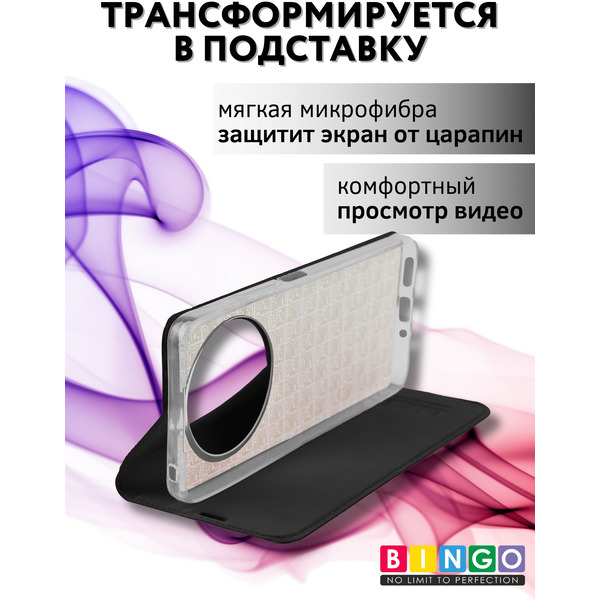 Чехол-книжка Bingo Book для XIAOMI Redmi 14C/POCO C75 Черный
