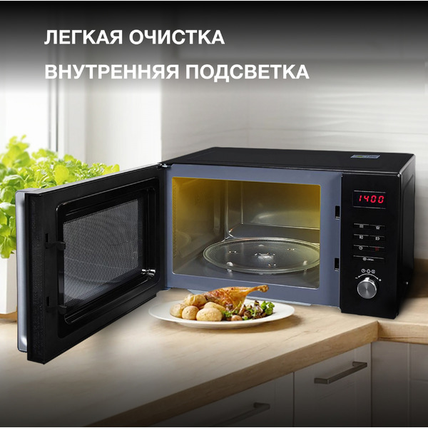 Микроволновая печь Hyundai HYM-M2062