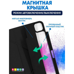 Чехол-книга Bingo Tablet Fold для Apple iPad Pro 11 (2018/2020) Черный