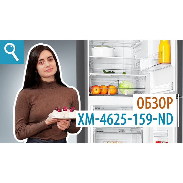 Холодильник ATLANT ХМ-4625-159-ND