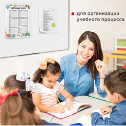 Доска магнитно-маркерная STAFF 236159