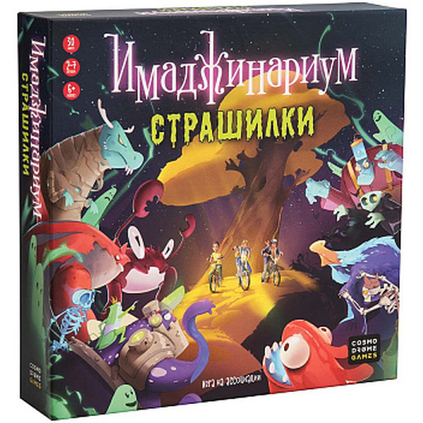 Настольная игра Cosmodrome Имаджинариум Страшилки / 52247