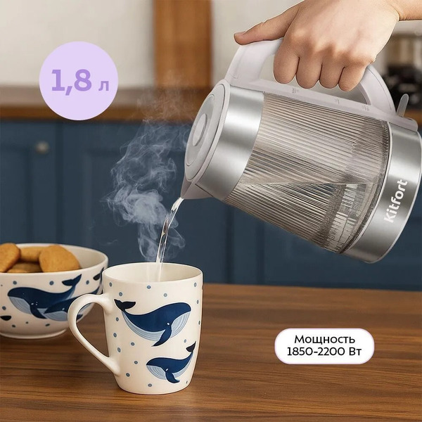 Электрочайник Kitfort КТ-8709