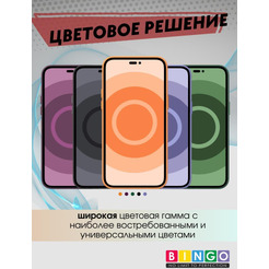 Бампер Bingo Leather Magsafe для APPLE iPhone 16 Plus Красный
