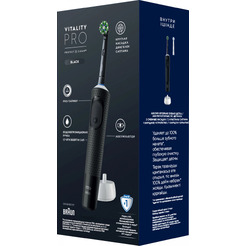 Электрическая зубная щетка Oral-B Vitality Pro 4210201432425 (черный)