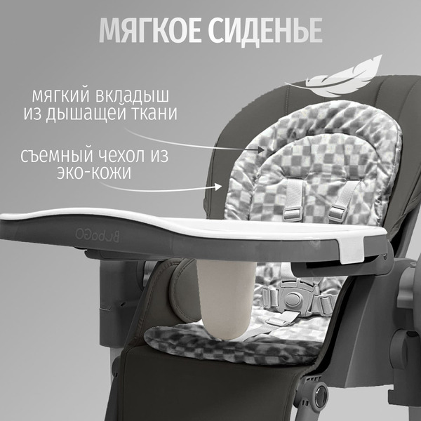 Стульчик для кормления Bubago William BG 193-2 (Серый)