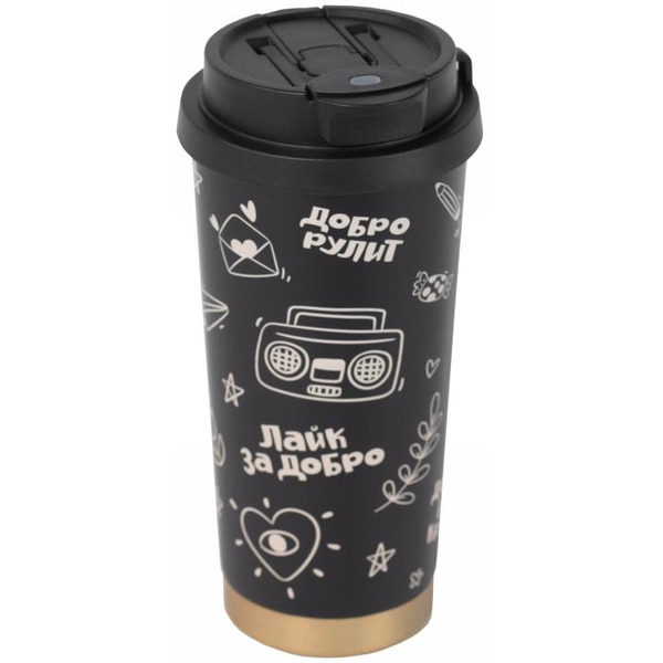 Термокружка 5 ЭЛЕМЕНТ "Дай 5 Добру" 500 мл (ДоброРулит)