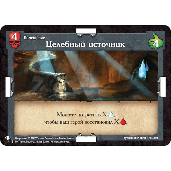 Настольная игра Hobby World 915685 Подземелье Ярость богини змей