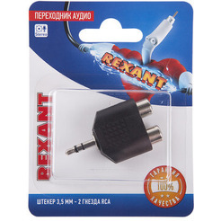 Разветвитель Rexant 06-0161-A