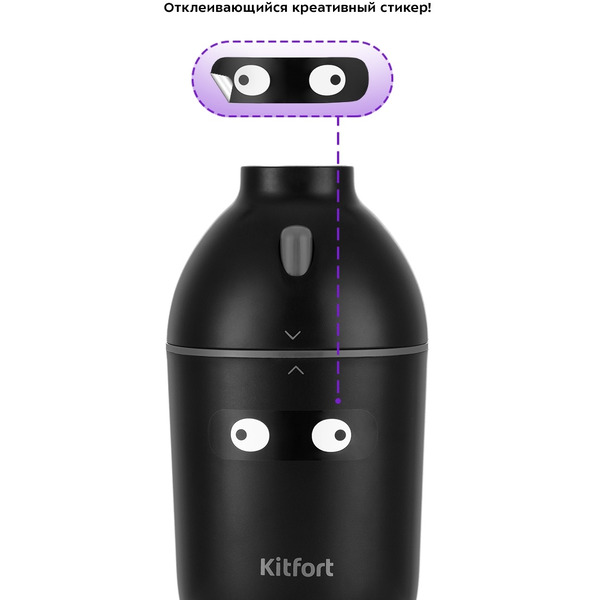 Кофемолка Kitfort KT-772-1