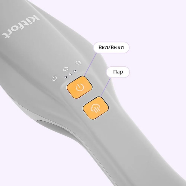 Паровая швабра Kitfort КТ-1091