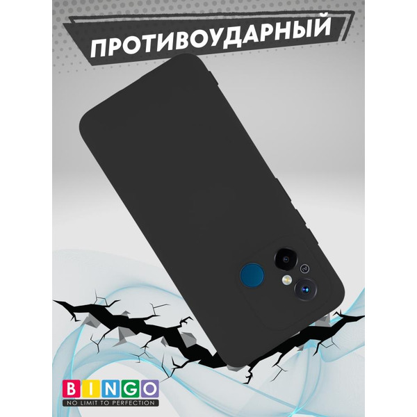 Бампер BINGO Liquid TPU для XIAOMI Redmi 12C Черный