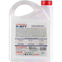 Кондиционер для белья MAUNFELD Purity Сказочная долина MFS4700FV 4.7 л