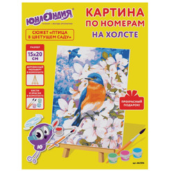 Картина по номерам ЮНЛАНДИЯ «Птица в цветущем саду» 662506