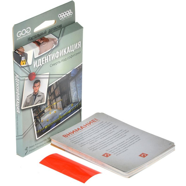 Настольная игра Hobby World 915865 Идентификация Смерть под софитами