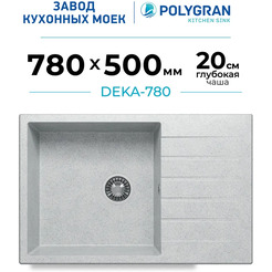 Кухонная мойка Polygran Deka 780 (светло-серый)
