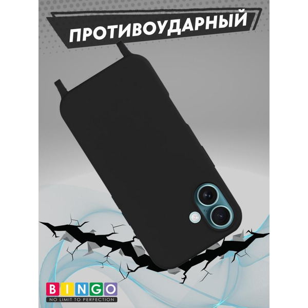 Бампер Bingo Lanyard для APPLE iPhone 16 Черный