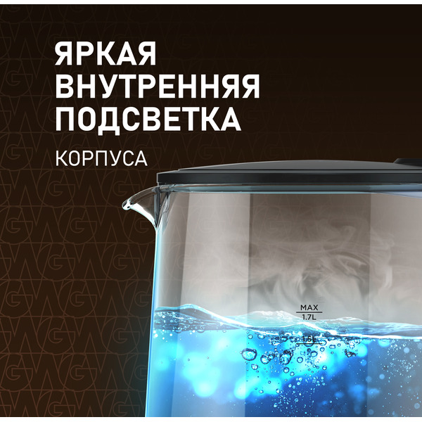 Электрочайник WEISSGAUFF WK 1700 EcoGlass Nero