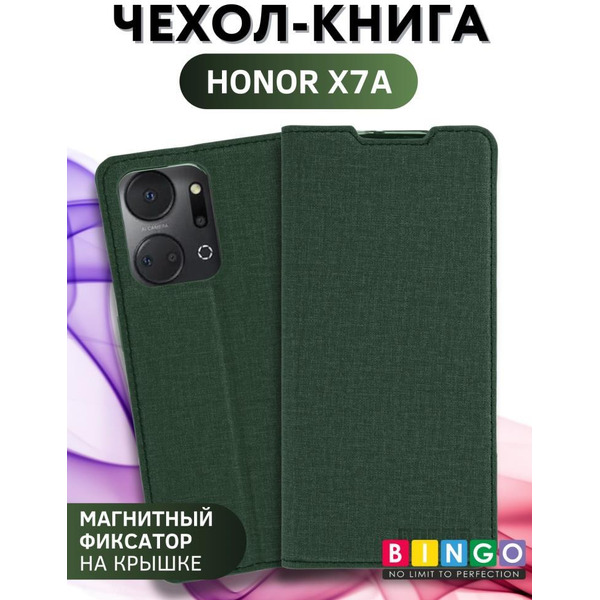 Чехол-книга BINGO Book для HONOR X7a/X7a Plus зеленый