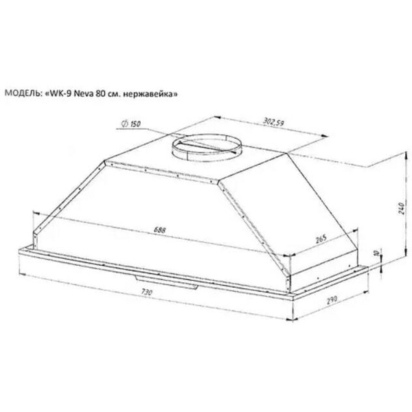 Кухонная вытяжка AKPO WK-9 Neva II 80 см нержавейка